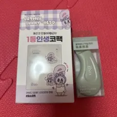 新品　ILSO ディープクリーンマスター& ナチュラルマイルドクリアノーズパック