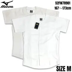超特価‼︎MIZUNO ミズノ 野球 練習着 無地ユニフォーム 白 M 2枚セット