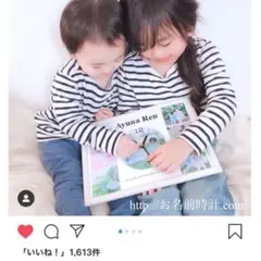 #ベビー #記念 #名入れギフト #オーダーメイド #お名前時計ドットコム に