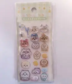 ちいかわ　ミニミニぷっくりシール　ボンボンドロップシール　おすそ分け