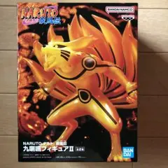NARUTO 九尾の狐フィギュア II A/Bモデル - メルカリ