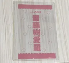 ノイミー 谷崎早耶 ペンライトフィルム - メルカリ