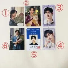 吉澤要人　トレカ・ステッカー　6点セット