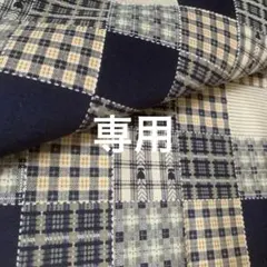 たゆたう様 リクエスト 3点 まとめ商品