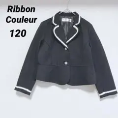 リボンクルール　ブレザー　ボレロ　フォーマル　　入学　ブラック　120