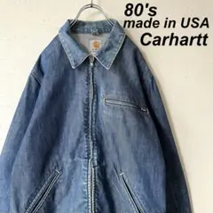 希少 USA製 古着 80's カーハート デニム デトロイト ジャケット