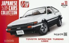 アシェット1/18 Toyota Sprinter Trueno 1983 本体 | Mercari