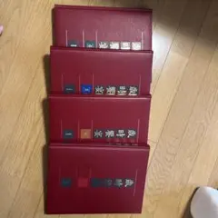 世界の伝記 全50巻セット ぎょうせい - メルカリ
