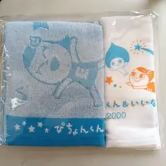 ダイキン DAIKIN キャラクタータオル 2枚セット 今治タオル 泉州タオル