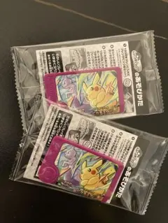 ポケモンフレンダ スペシャルピカチュウ