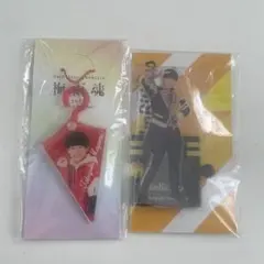 真弓孟之 アクスタ アクキー