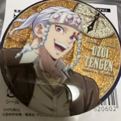 鬼滅の刃　サンシャインシティ　缶バッジ　宇髄天元