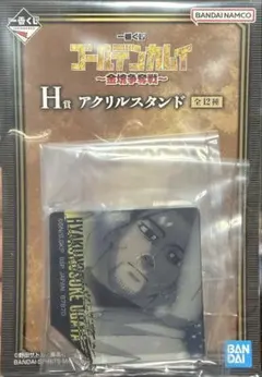 一番くじ ゴールデンカムイ アクリルスタンド メタルチャームセット