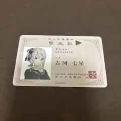 2026年最新】ホロライブ error 星街すいせいの人気アイテム - メルカリ