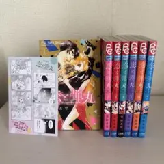 恋と弾丸 2巻 3巻 4巻 5巻 セット 少女漫画 - メルカリ