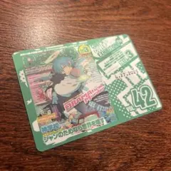 最安値⭐︎ ドラマダ cool-b 歴代表紙展 ランダム特典 カード vol.42
