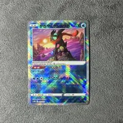 かがやくゲッコウガ