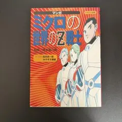 Item thumbnail for item 4f3d5194-56d2-4953-b0cd-7c6e7ee1512b