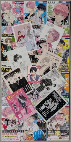 【全巻初版&特典多数付】 多聞くん今どっち！？　 全巻セット　1-12巻