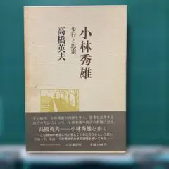 Item thumbnail for item aec04c5d-c825-4307-88bf-067e52eb62d0