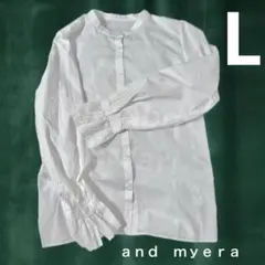 フェリシモ シャツ