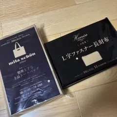 mila schon トートバッグとハリス　L字ファスナー長財布