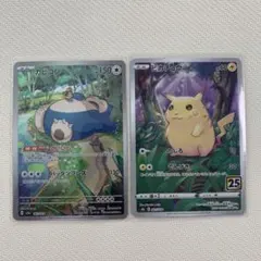 2025年最新】ポケモンカード ar セットの人気アイテム - メルカリ