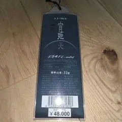 がまかつ　ラグゼ　宵姫　天　S54FLのサムネイル