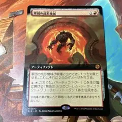 2026年最新】軍団の成形機械の人気アイテム - メルカリ