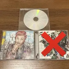 ハルカミライ / CD