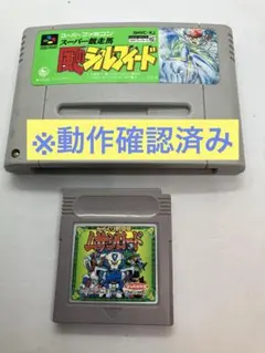【動作確認済み】GB からくり剣豪伝ムサシロード　　SFC 風のシルフィード