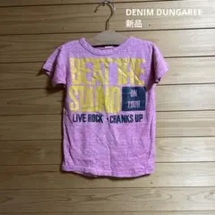 新品 DENIMDUNGAREE 半袖プリントTシャツ130のサムネイル