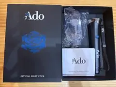 2本セット】Ado 大進化！割とデカいかも？！キラキラペンライト - メルカリ