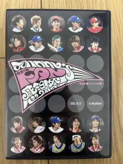 【嵐トレカ付】ジャニーズ体育の日FAN感謝祭　DVD 嵐 V6 KinKi