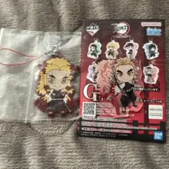 鬼滅の刃 一番くじ