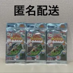 焼肉きんぐ おなかがぐーぐーアイランド 3個セット