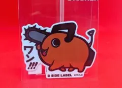 チェンソーマン　ビーサイド　レーベル　ステッカー　ポチタ