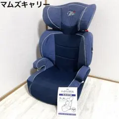 2026年最新】マムズキャリー ハイバックfixの人気アイテム - メルカリ