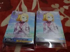 プロセカ　もうひとりのわたし　鏡音リン　ヴァイスシュヴァルツ×100