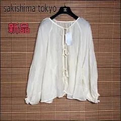 新品【sakishimatokyo】2WAYシアーブラウス リボン L