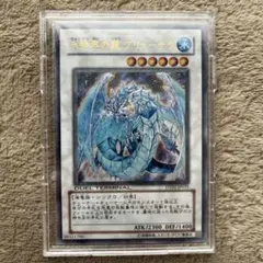 遊戯王氷結界の龍 ブリューナク DT01-JP031 - メルカリ