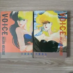 kii様 リクエスト 5点 まとめ商品