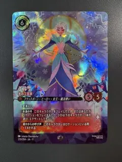 2026年最新】ミニーマウス エンチャンテッドの人気アイテム - メルカリ