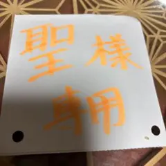 SVOLME ストライプジャージセット　ジュニアＬ
