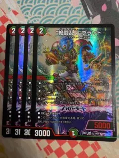 4枚 絶闘乱襲ブランド ゼットラッシュブランド 7