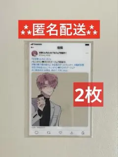 多聞くん今どっち⁉︎ SNS風クリアカード 福原多聞 木下うたげフェア