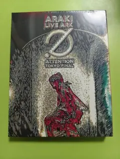 荒牧慶彦Stage Actor Alternative #15コンプリートセット - メルカリ