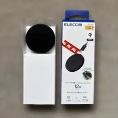 ELECOM　ワイヤレス充電器　W-QA28BK
