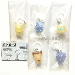 ポケピース　めじるしガチャマスコット　コンプリート　ポケモンめじるしアクセサリー