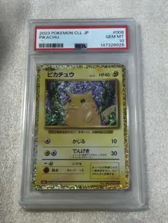 2026年最新】ポケモンカードゲーム classic 未開封の人気アイテム
